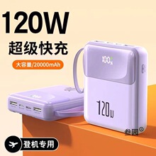 120W��������늌�20000�����������m���A��С���O�������Ԏ���