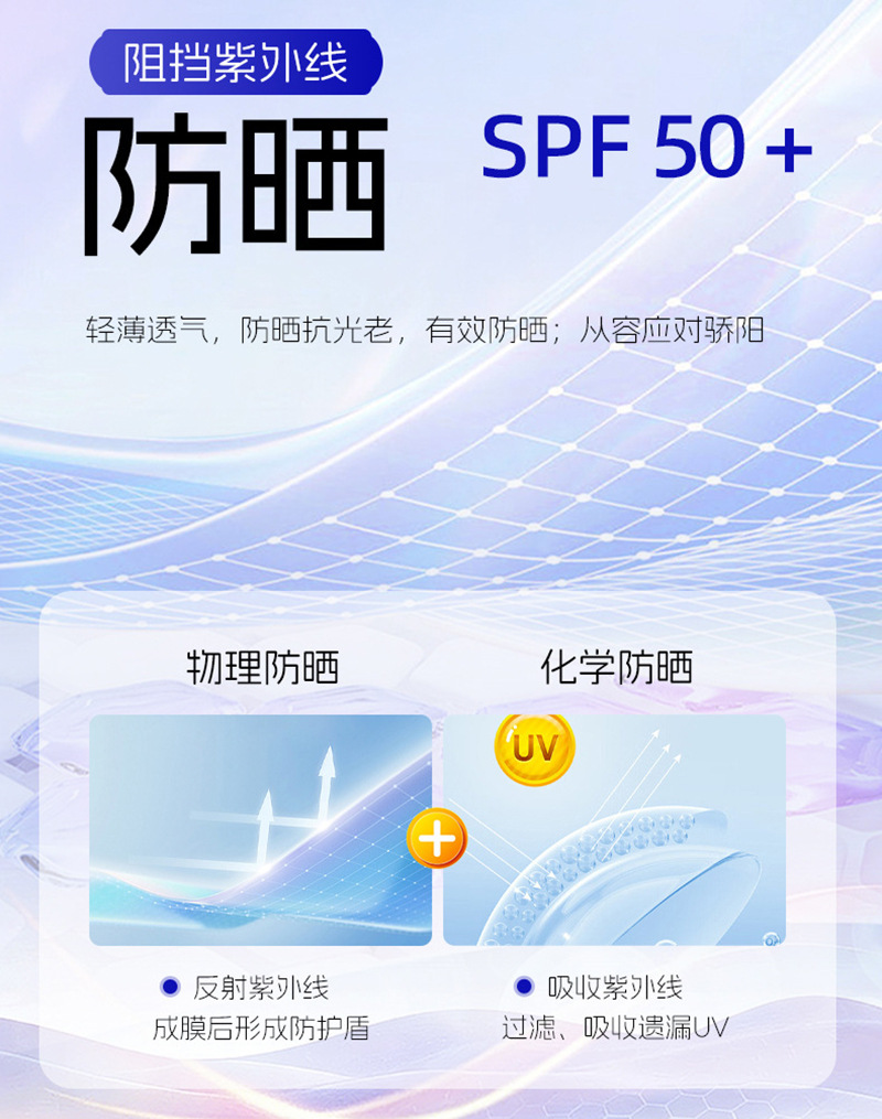 VEVR防晒乳5.jpg