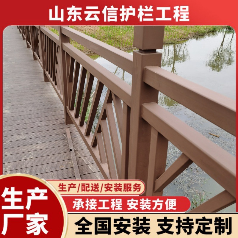 桥梁护栏铝合金防护栏厂家安全防护河道景观复合管不锈钢防撞护栏