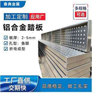 �S�Ҷ����X�Ͻ�������~�ۿ��̤��5052���I�X�Ͻ����̨̤������