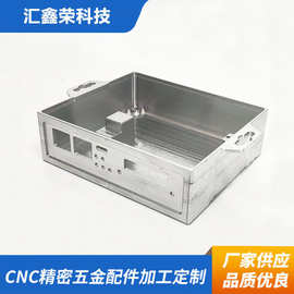 深圳铝合金外壳cnc铝件面板铝合金腔体加工机箱铝外壳五金CNC加工