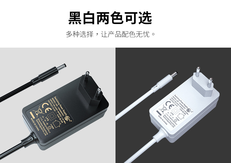 12V4A适配器
