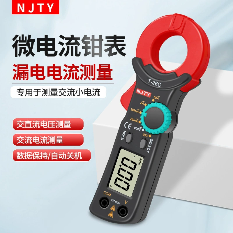 Nanjing Tianyu T-26C клещевой измеритель малого тока мА, измеритель утечки тока, высокоточный антиожоговый клещевой мультиметр