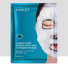 形象美氨基酸竹炭泡泡麵膜補水保濕提亮膚色氧氣呼吸泡沫清潔面膜