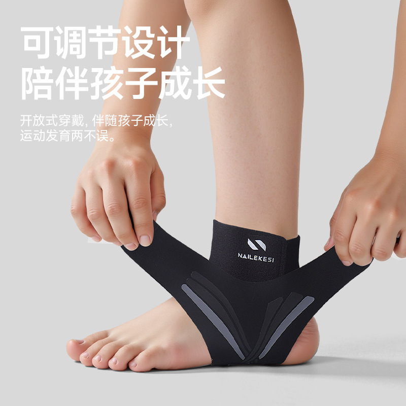 Protector de tobillo deportivo para niños tobillo prevención de esguince de pie ligamento estiramiento fijación de corrección especial restauración vendaje niña