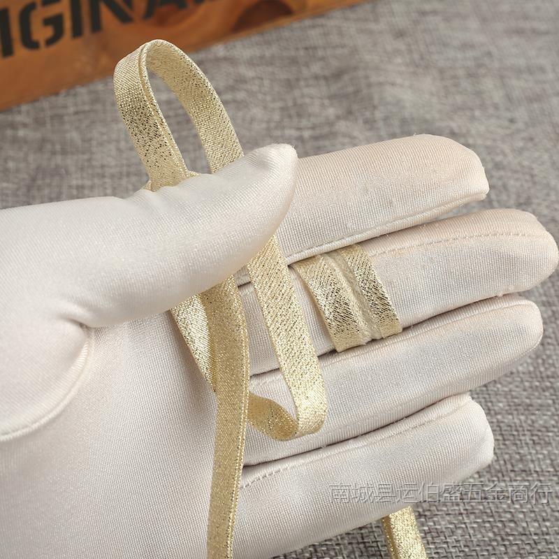 8mm Non-Iron Bias Tape Edging Strip Embroidery Lace for Cheongsam Bedding Curtains Gold Glitter Lining Fabric Strip Solid Color