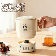 电热水壶便携式烧水壶分体式折叠智能触摸多功能小型学生宿舍家用