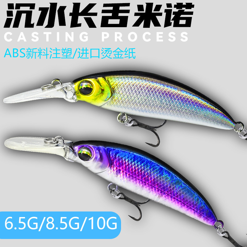 Slow-Sinking Long-Tongue Minnow High-Density Lure for Long-Distance Casting, Anti-Bite Artificial Bait for Targeting Mandarin Fish, Sea and Freshwater Fishing Slow-Sinking Long-Tongue Minnow High-Density Lure for Long-Distance Casting, Anti-Bite Artificial Bait for Targeting Mandarin Fish, Sea and Freshwater Fishing