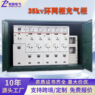 35kv���ʽ�h�W��35kv����ȫ�^���h�W��40.5kv��׃���׸߉��h�W��