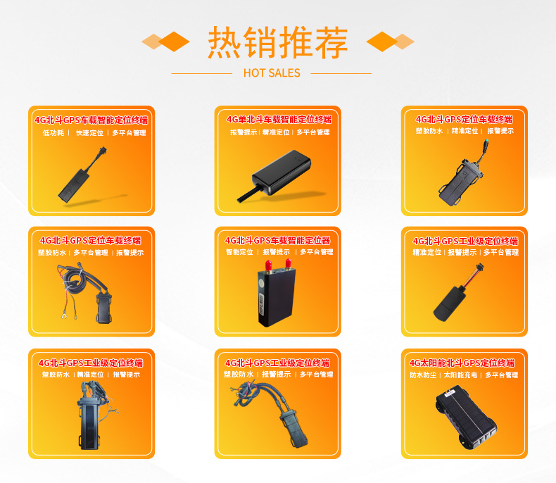 Small Truck 4g Locator Gps Tracker Vehicle-Mounted Beidou Gps Waterproof Locator