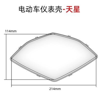 Motosiklet ləvazimatları və aksesuarları | Vehicle Dashboard Cover, Motorcycle - blue-60-models-tianxing