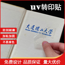 UVЉDӡN wЉˮNDӡĤ ͸z˺ӡlogo