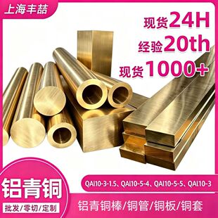 �ߏ����X���~ QAl10-3-1.5 QAl10-5-4 QAl10-5-5 QAl10-3 �ɶ���