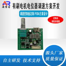 ֱˢ늙C{_l PWM{_PPCBA·巽OӋ