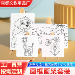 台式微型桌面画架套装木质折叠儿童小画架颜料涂鸦DIY填色小画板