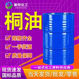 涂料稀释剂;二元醇;食品乳化剂