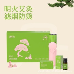 真不二の石の灸の棒の灸の箱は身につけて灸をします。