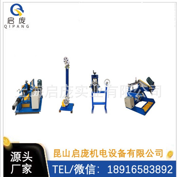 批量生产收线机 电线电缆钢丝绳金属线材倒盘机 高精度计米收卷机