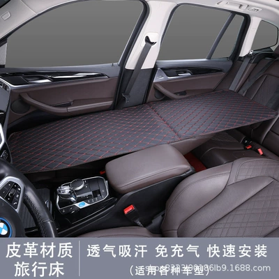 Car mattress inflatable-free folding bed car SUV car co-pilot sleeping artifact long-distance car change travel bed (Vehicle-mounted inflatable bed) - black-and-red-leather-co-pilot-travel-bed-2-cushion-pieces-for-free