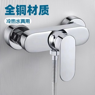All-Copper Concealed Hot and Cold Water Shower Mixing Valve Bathroom Simple Water Supply Shower Faucet Double Shower Faucet