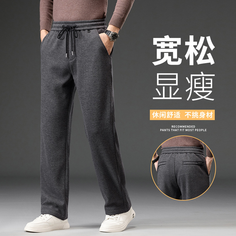 Autumn and Winter New Style Knitted Herringbone Acetate Wool Casual Pants for Men Middle-Aged Loose Straight Sports Casual Men's Pants