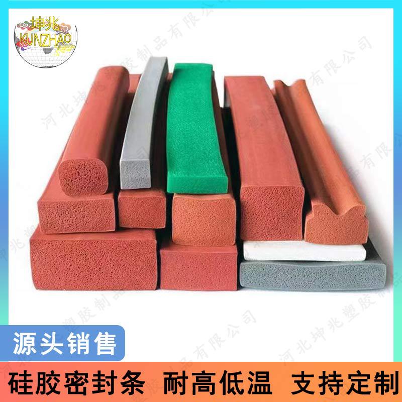 硅胶发泡密封条硅橡胶耐高温耐低温发泡密封防撞隔音防水带背胶