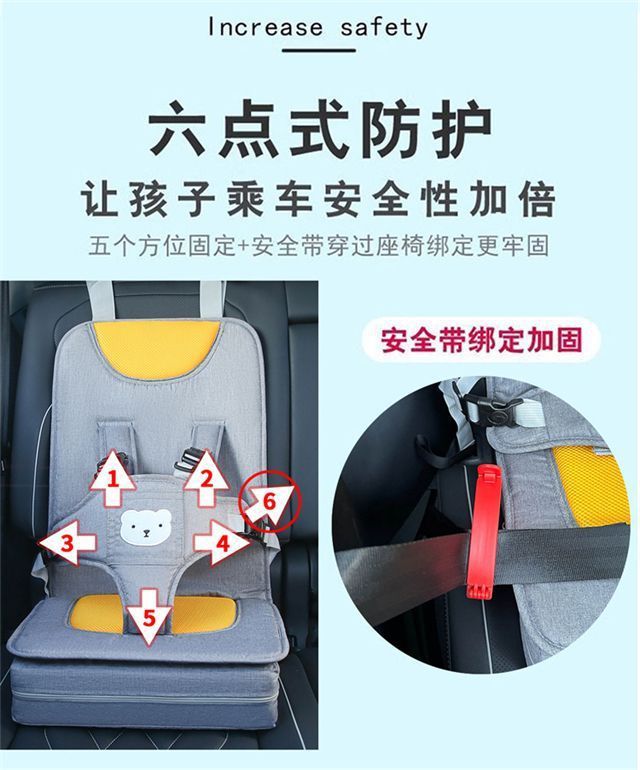 Children's safety seat, simple and portable, universal car seat cushion for babies and infants, height-boosting cushion