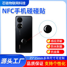 ֙CһNFCоƬN rfid˺N213оƬБӘ˺Nz