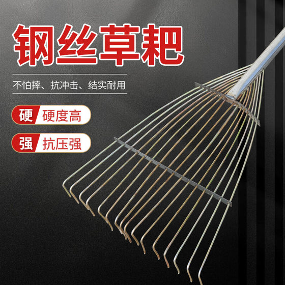 Garden Dead Leaf Garden Agricultural Tool Long Handle 14 Tooth Fan-shaped Adjustable Grass Rake