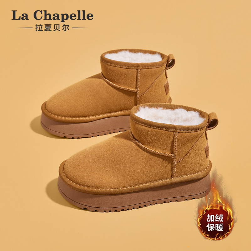 Botas de nieve de tubo corto de lana suave y cálida, zapatos de algodón de moda versátiles para viajar, zapatos a prueba de viento de la escuela secundaria.
