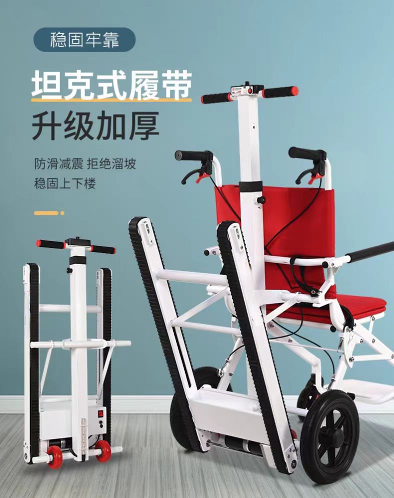 Ultra-lightweight, detachable, and foldable tracked aluminum alloy electric stair climber, specifically designed for use in older buildings