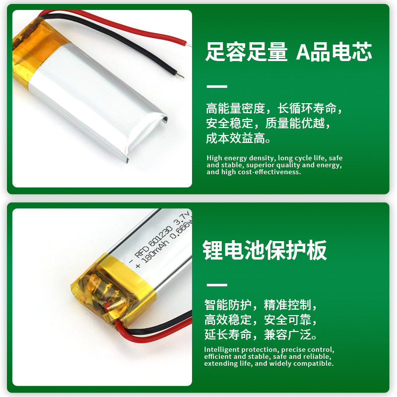 KC 認証 601230 ポリマーリチウム電池 3.7v180mah ドローン Bluetooth ヘッドセットリチウム電池カスタマイズ|undefined