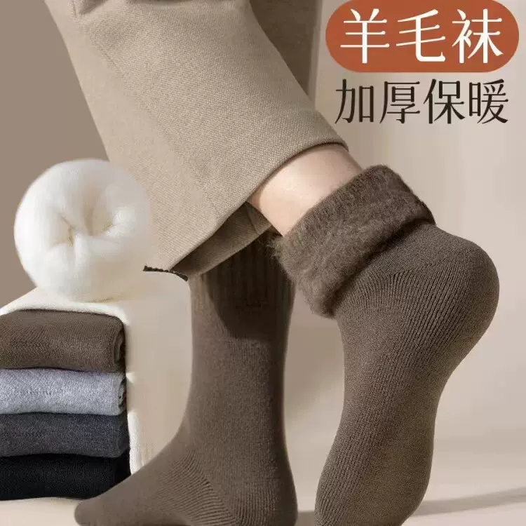 超厚羊毛袜子男秋冬款加厚加绒长筒羊绒保暖抗寒棉袜高筒冬季长袜