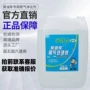 阻垢车用结晶尾气处理液