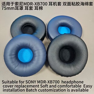 �m��� ����MDR-XB700 ���C���p��ճ�z���d�� 75mm���� ���� ����
