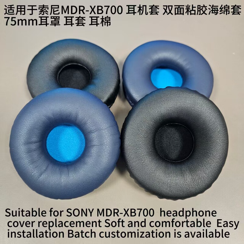 Suitable for Sony Mdr-Xb700 Headphone Cover Double-Sided Adhesive Sponge Cover 75mm Earmuffs Earmuffs Ear Cotton Suitable for Sony Mdr-Xb700 Headphone Cover Double-Sided Adhesive Sponge Cover 75mm Earmuffs Earmuffs Ear Cotton