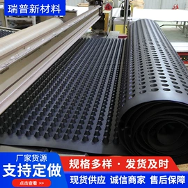 排水板;塑料建材;工地施工材料
