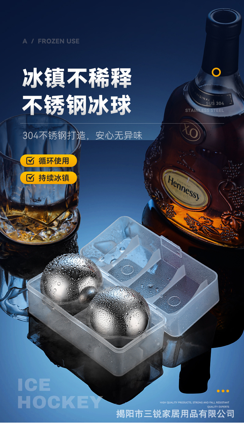 不锈钢-冰球_01.jpg