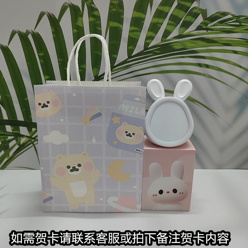 Bolsa de regalo de oso blanca + celosía