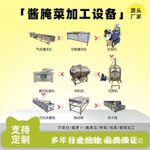 �̲�ȫ�����a��ˮ���ݲ������O���ᶹ�����u�˰��Ϛ����C��ϴ�C