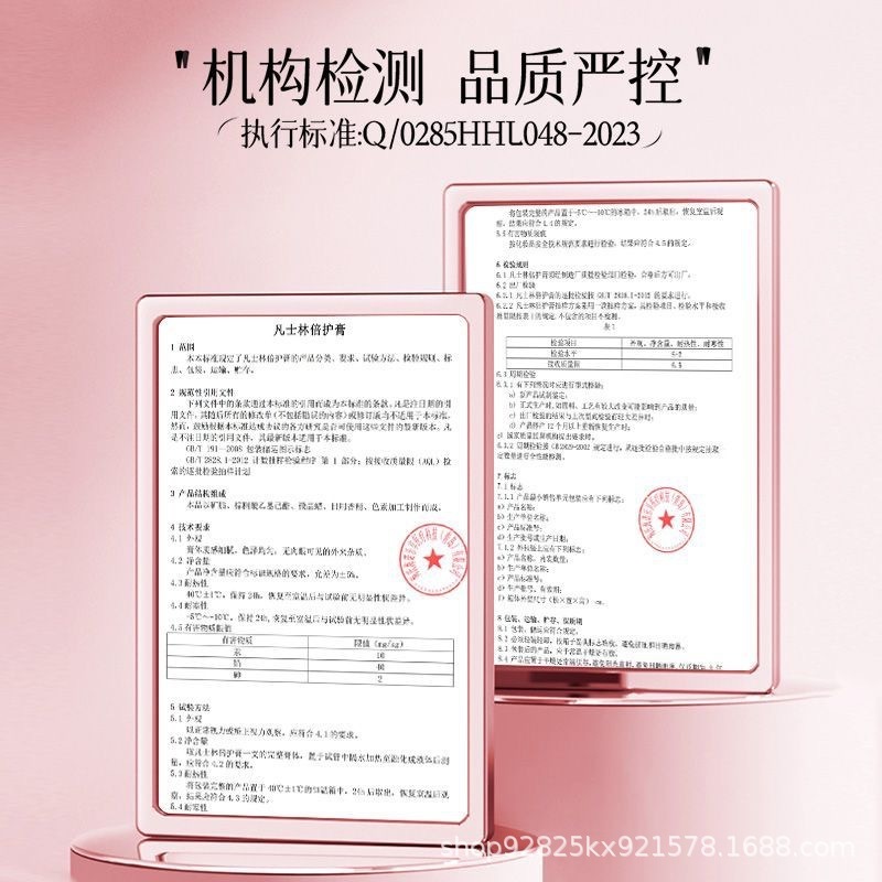 海氏海诺凡士林防裂棒秋冬季手脚干裂脱皮补水保湿滋润足部皲裂膏|undefined