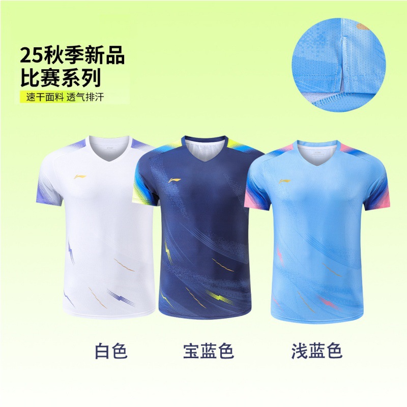 2025 Badminton Sportswear Men's Outdoor Sports Quick-Drying Clothing Sports Suit Women's Summer Training Competition Short-Sleeved