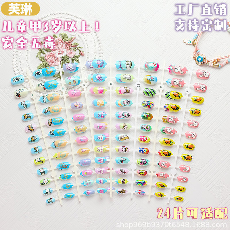 Cute Children's Nail Tips, Healthy and Harmless, Small Fake Nails, Manicure Wearable Nail Strips, Short Style, Wholesale, Ultra-Thin, Traceless