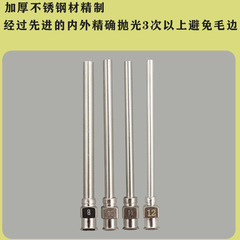 Stainless steel needle, 2-inch stainless steel dotting needle, 50mm stainless steel dotting needle, dotting machine needle