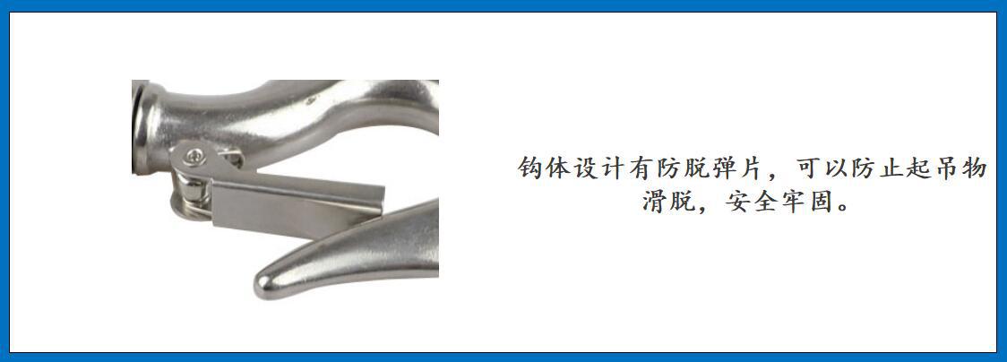 ZB6103 叉式旋转货钩细节图-5.jpg