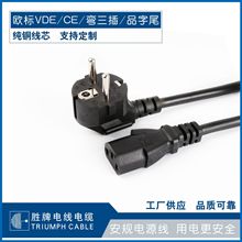 �W��VDE/CE�J�C̨ʽ��X���^�Դ��3о0.75ƽ���o���~����Ʒ��β