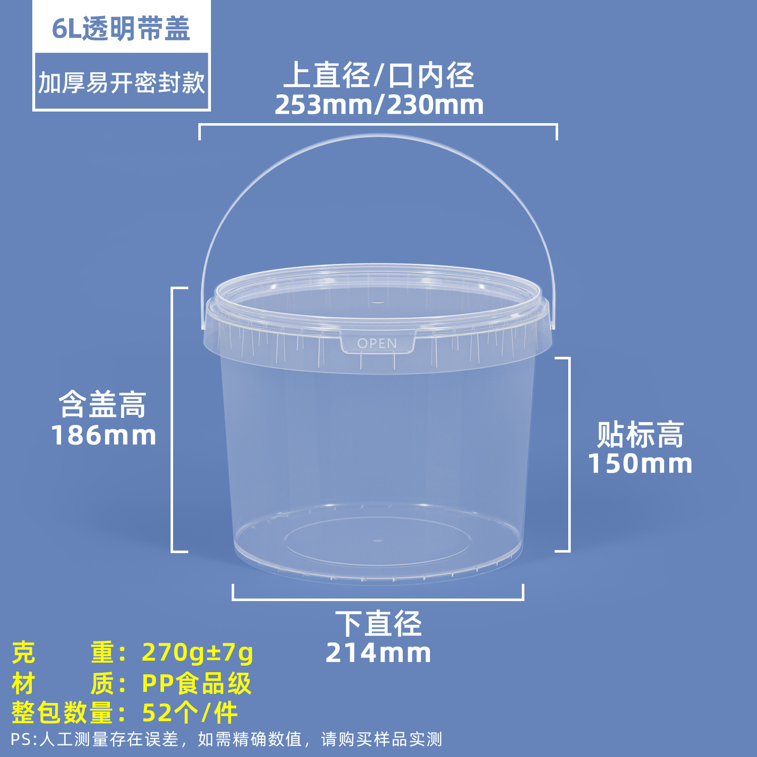 Metasequoia barril transparente de calidad alimentaria 1-25L en escabeche Cubo de verduras en escabeche salsa Cubo de frijol sellado cuajada Cubo de embalaje de plástico image 21