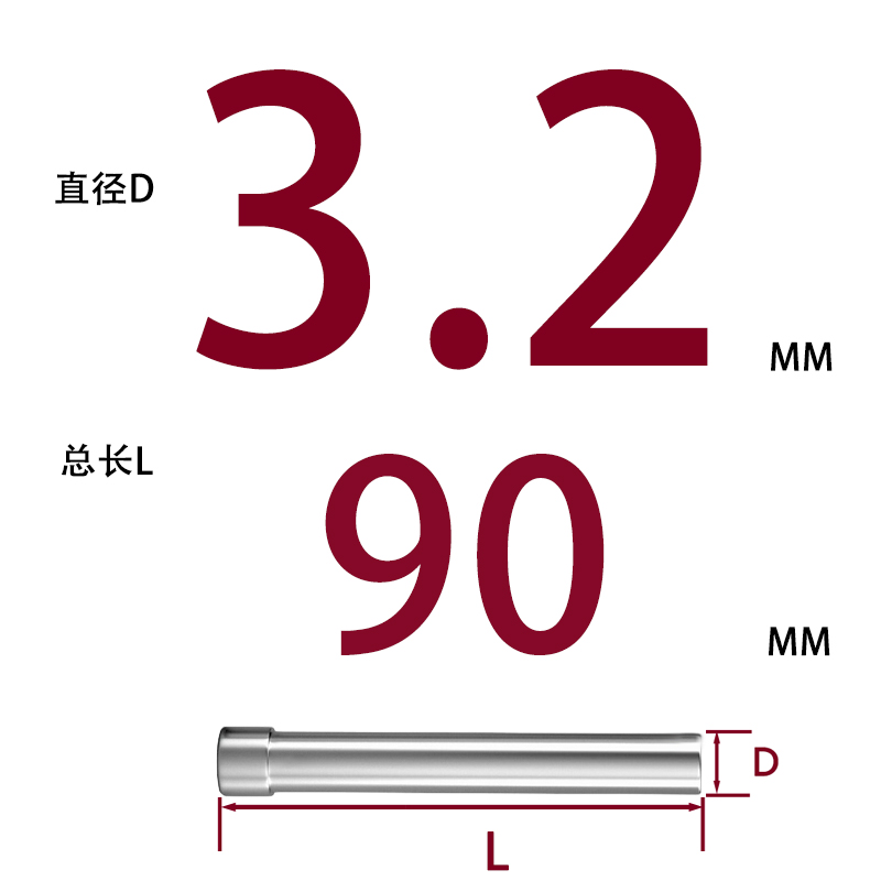 SKD11 펀치바늘 Φ3.2*90