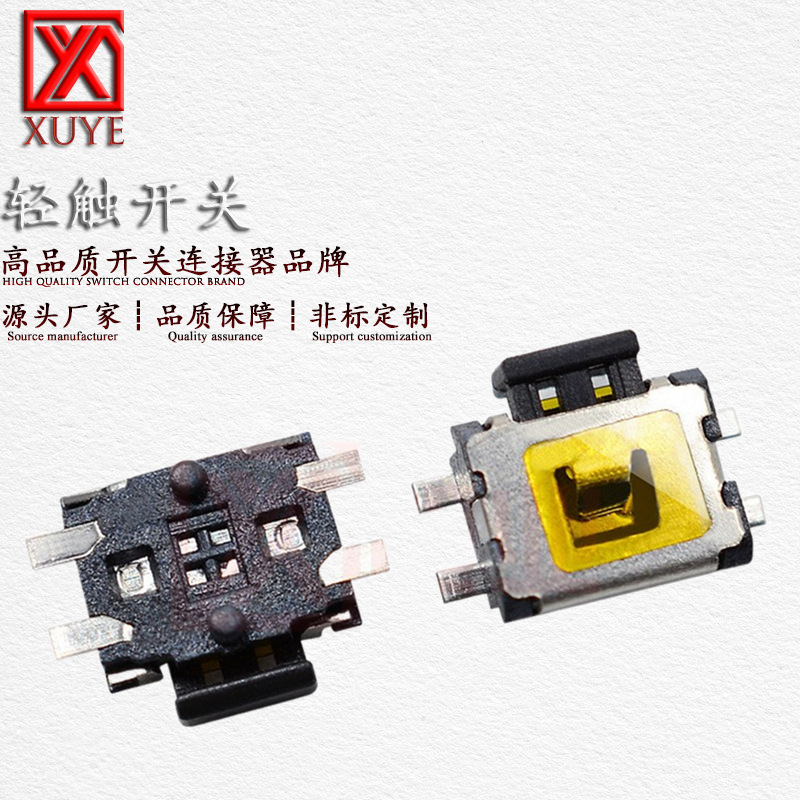 厂家直销四脚中龟3.5*4.7轻触开关高寿命耐高温旭业品牌 轻触开关