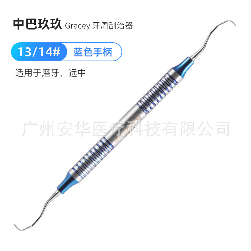 Amazon raspador de mano acero inoxidable subgingival herramienta oral tartar dental calculiador